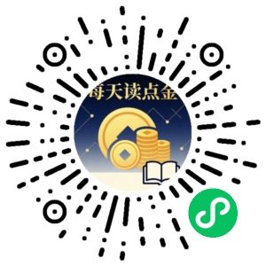 微信小程序二维码