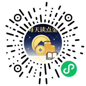 微信小程序二维码