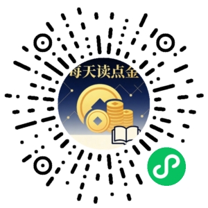 微信小程序二维码