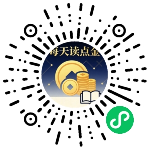 微信小程序二维码