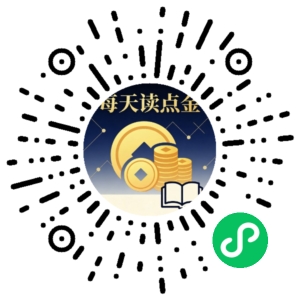 微信小程序二维码