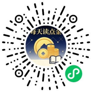 微信小程序二维码