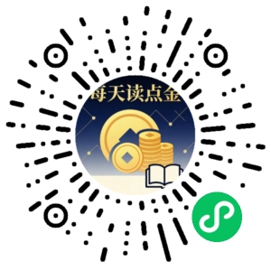 微信小程序二维码