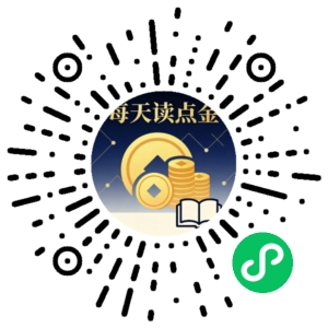 微信小程序二维码