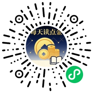 微信小程序二维码