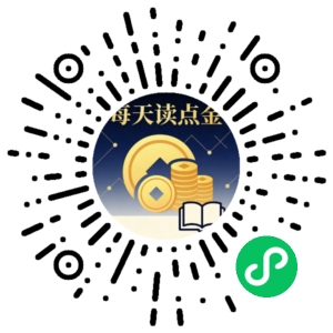 微信小程序二维码