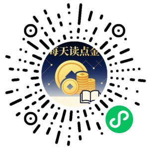 微信小程序二维码