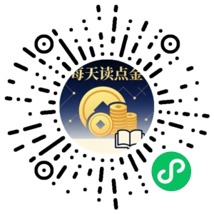 微信小程序二维码