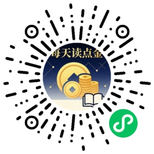 微信小程序二维码