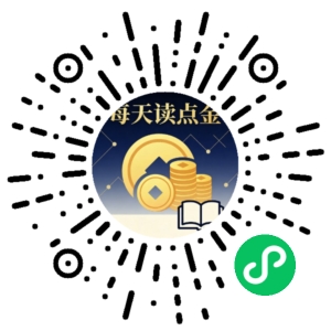 微信小程序二维码