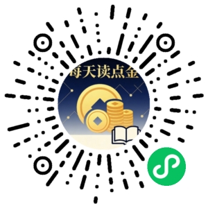 微信小程序二维码