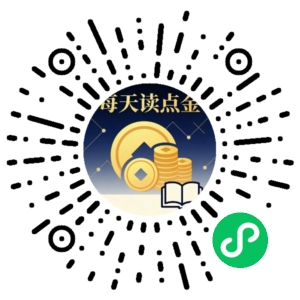 微信小程序二维码