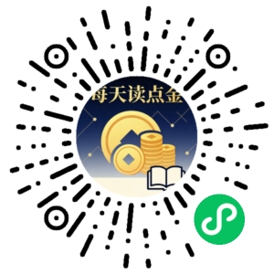 微信小程序二维码