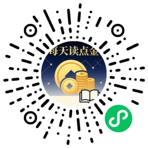 微信小程序二维码