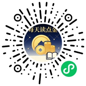 微信小程序二维码