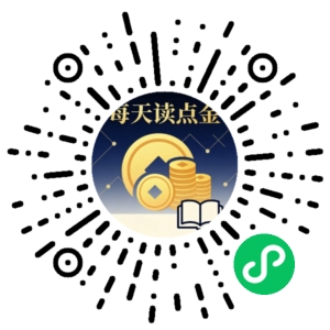 微信小程序二维码