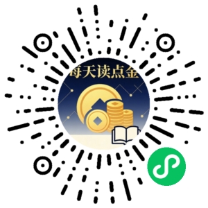 微信小程序二维码