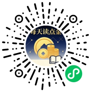 微信小程序二维码