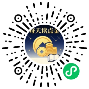 微信小程序二维码