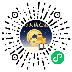 微信小程序二维码