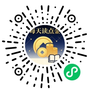 微信小程序二维码