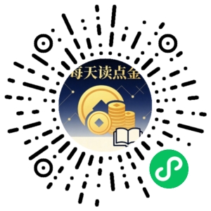 微信小程序二维码