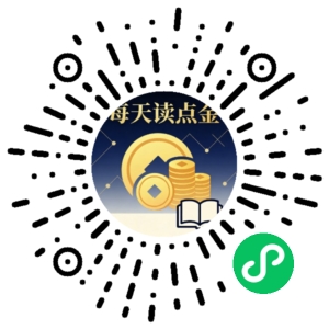 微信小程序二维码