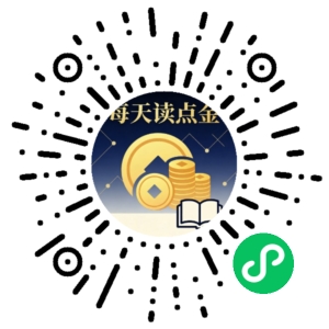 微信小程序二维码