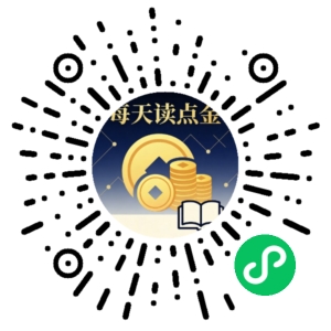 微信小程序二维码