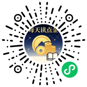 微信小程序二维码