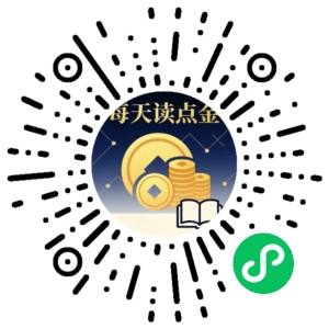 微信小程序二维码