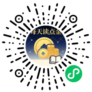 微信小程序二维码