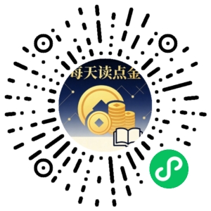 微信小程序二维码