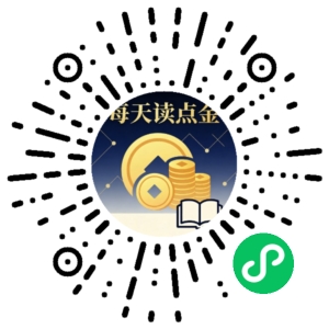 微信小程序二维码