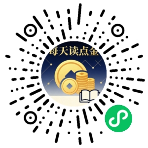 微信小程序二维码