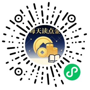 微信小程序二维码