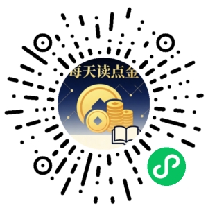 微信小程序二维码