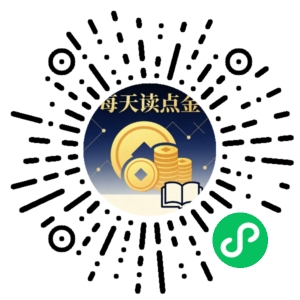 微信小程序二维码