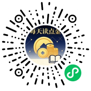 微信小程序二维码