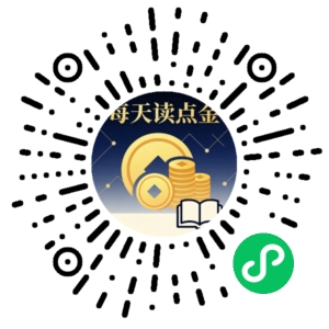 微信小程序二维码