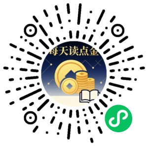 微信小程序二维码