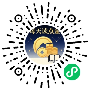 微信小程序二维码