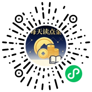 微信小程序二维码