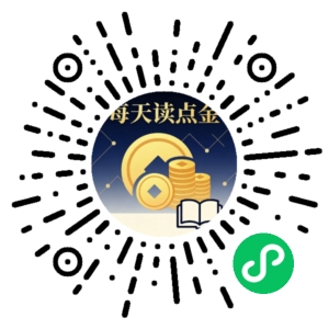 微信小程序二维码