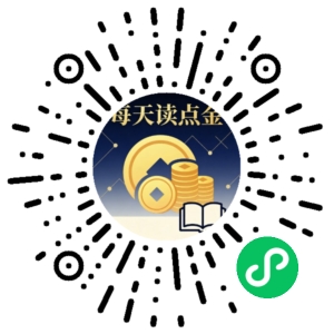 微信小程序二维码