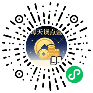 微信小程序二维码