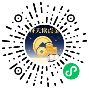 微信小程序二维码