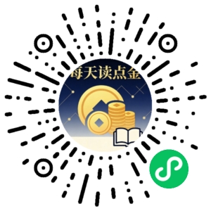 微信小程序二维码