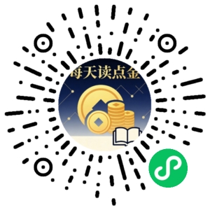 微信小程序二维码