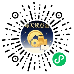 微信小程序二维码